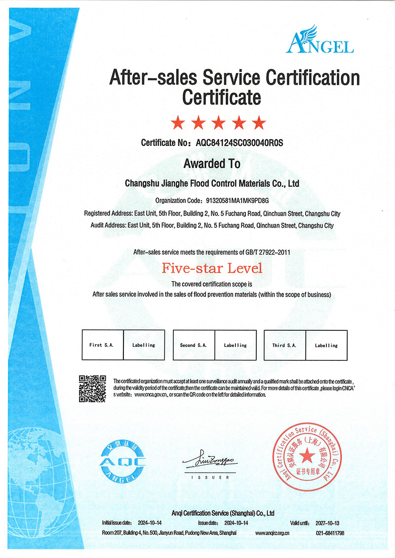 Five-Star After-Sales Service Certification